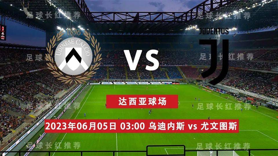 本赛季罗马在意甲联赛和欧联杯的8个主场比赛取得6胜1平1负，而在本赛季7个客场的成绩仅为2胜1平4负。